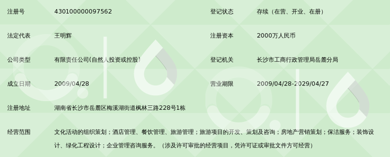 故事叙述类：一位资深咨询顾问的日常