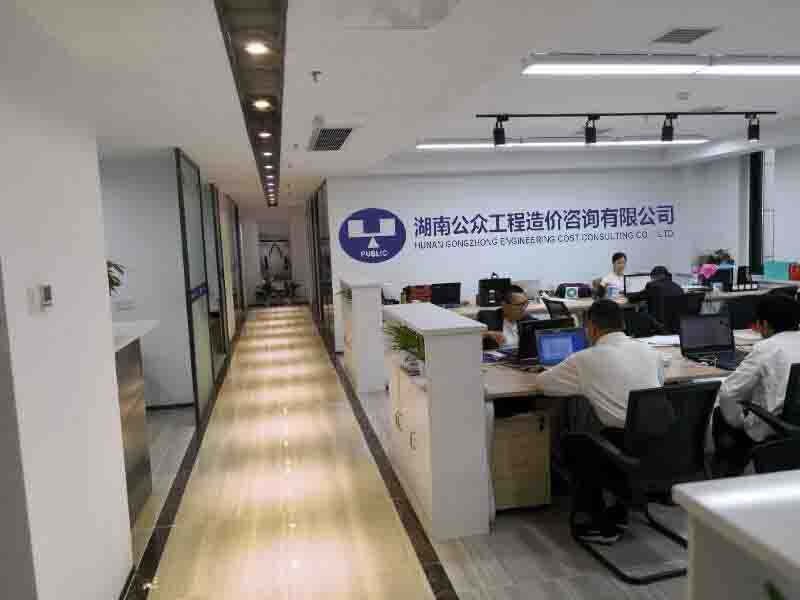 长沙管理咨询