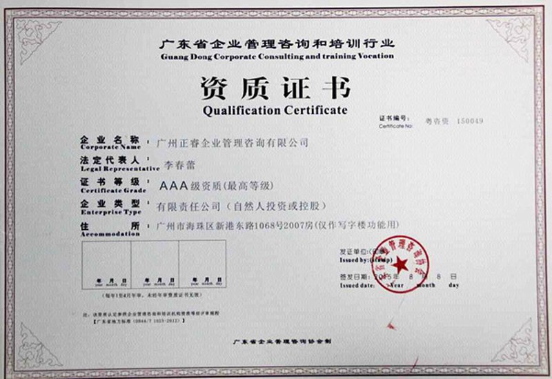 市场分析室：透视企业成长的隐形翅膀