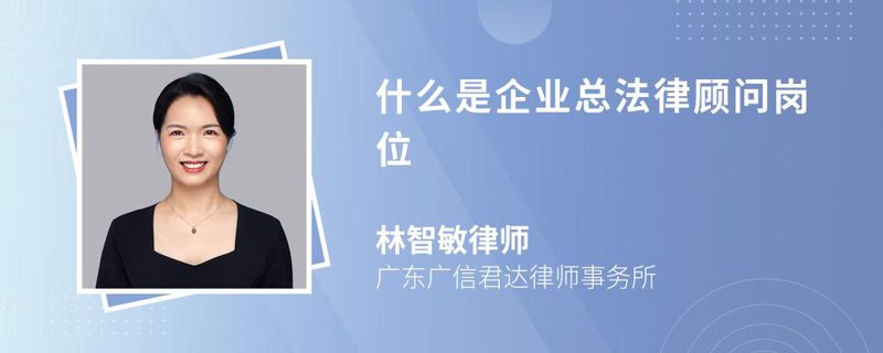 如何选择合适的咨询顾问公司？